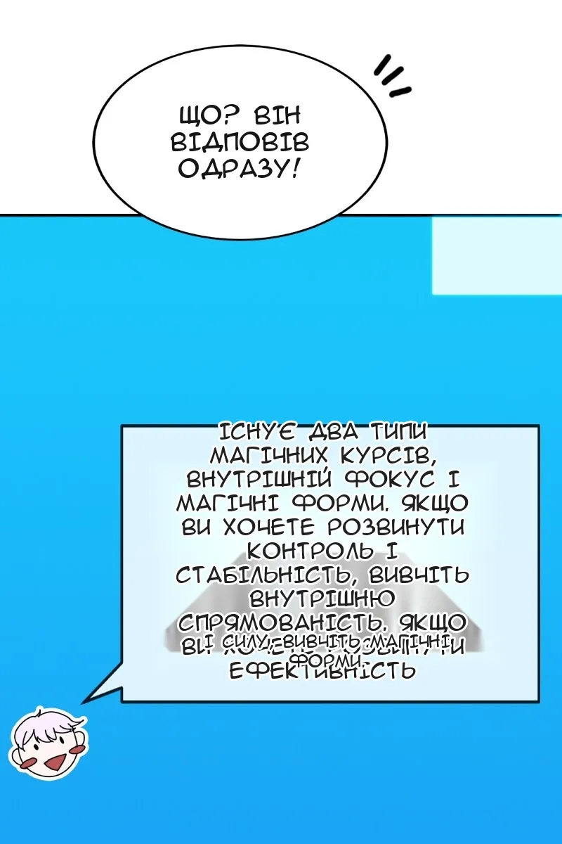 Сторінка 128