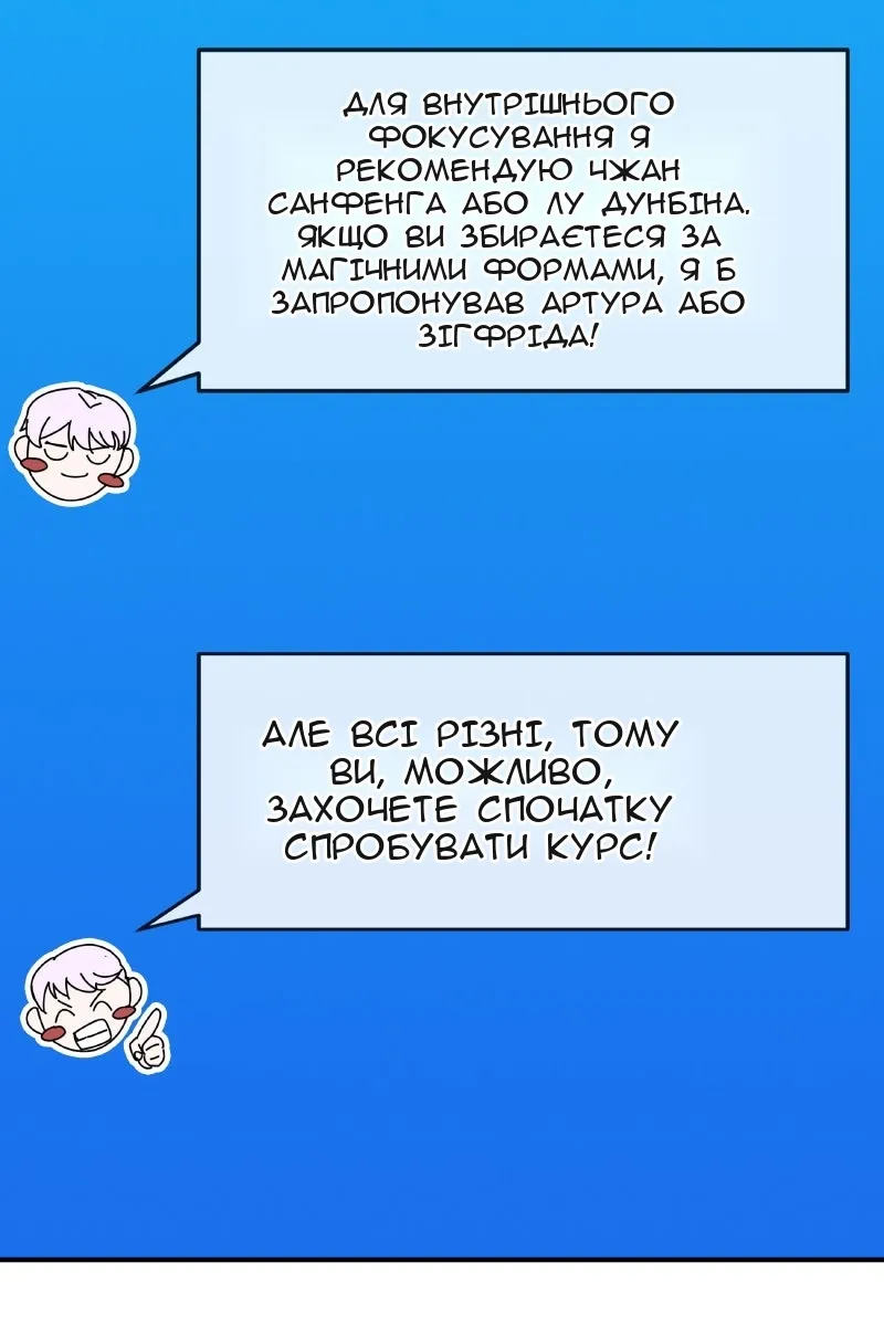 Сторінка 129
