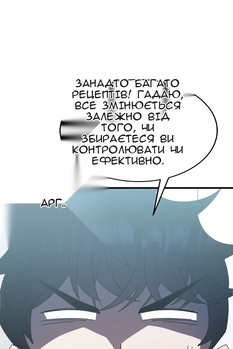 Сторінка 130