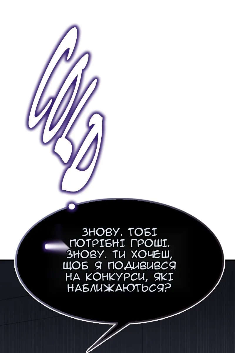 Сторінка 135