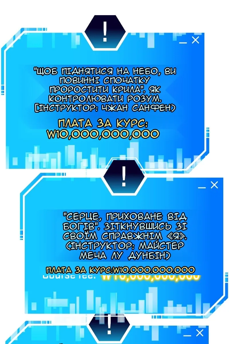 Сторінка 141