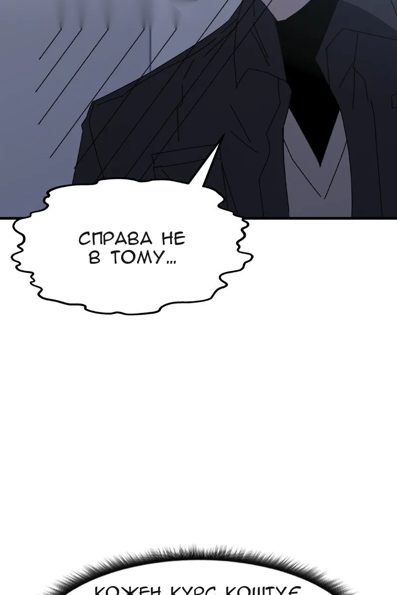 Сторінка 143