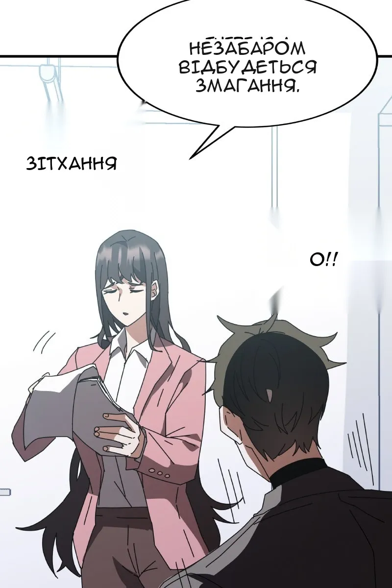 Сторінка 146
