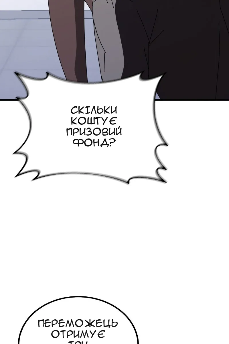 Сторінка 147