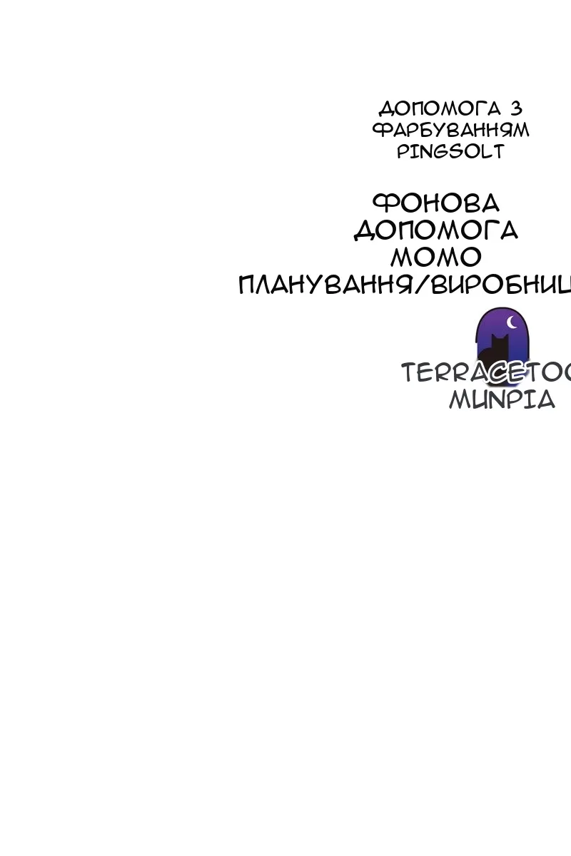 Сторінка 154