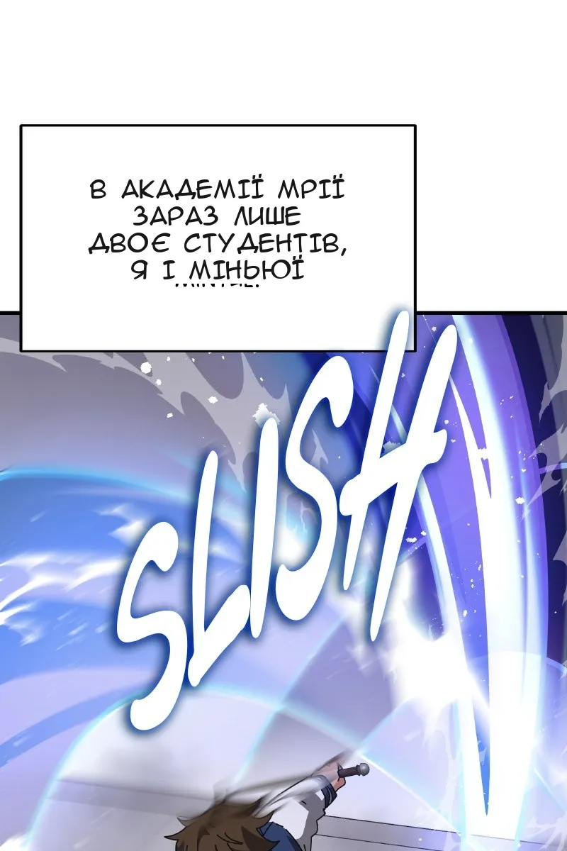 Сторінка 6