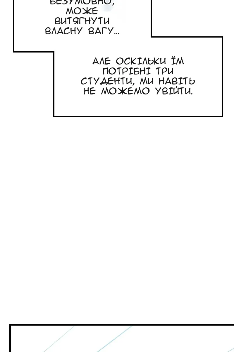 Сторінка 8
