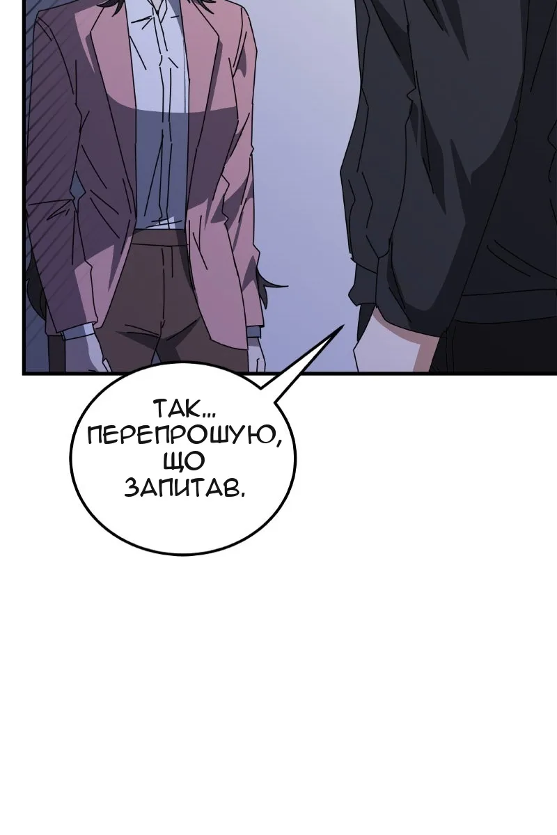 Сторінка 10