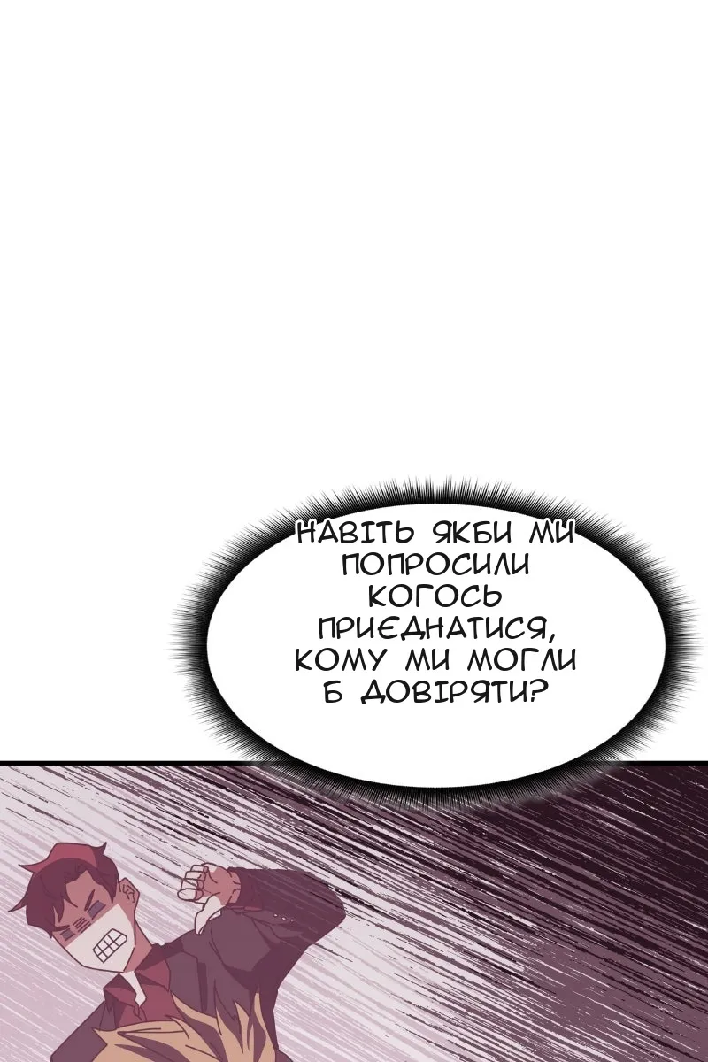 Сторінка 11