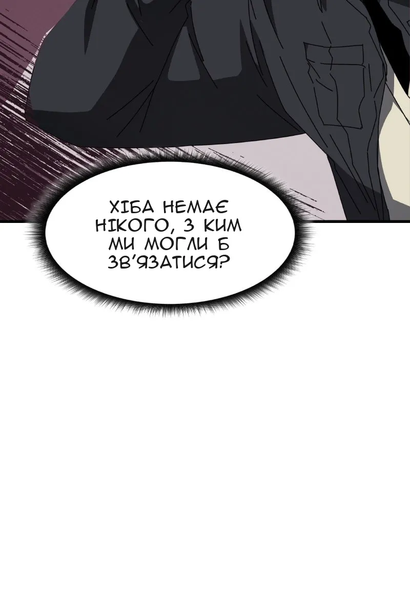 Сторінка 13
