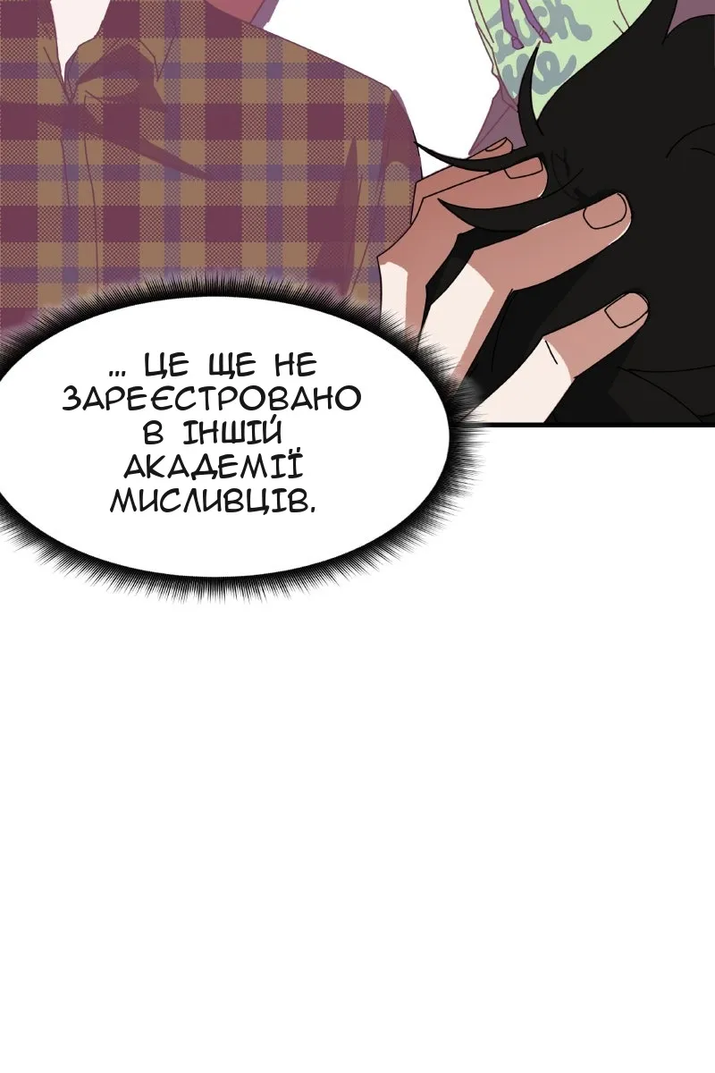 Сторінка 15