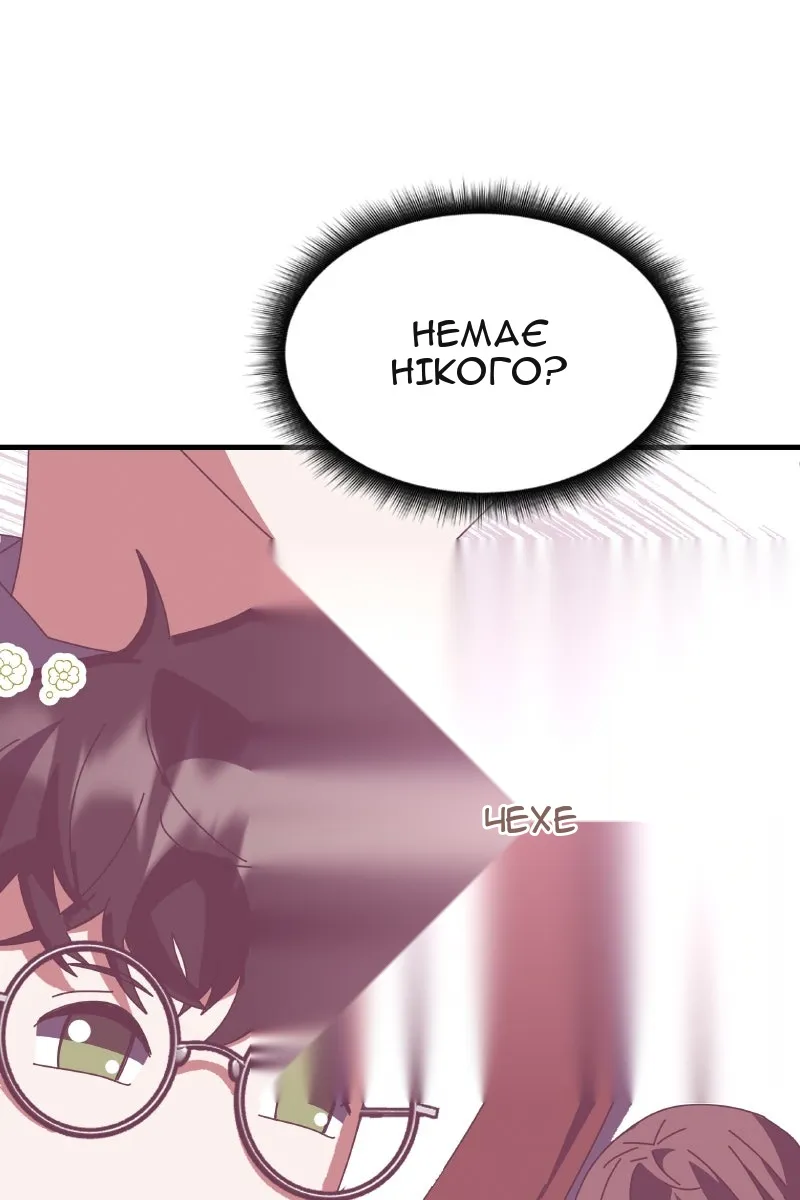 Сторінка 16