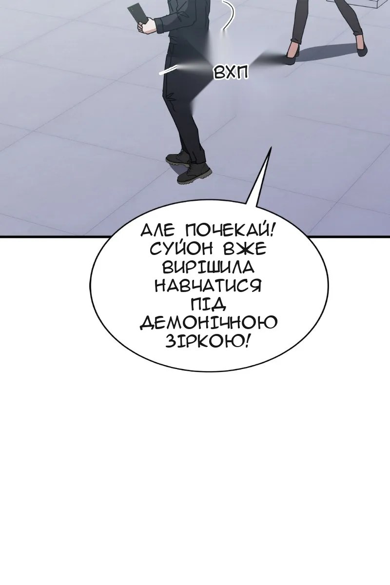 Сторінка 29