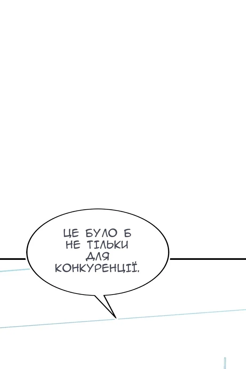 Сторінка 32