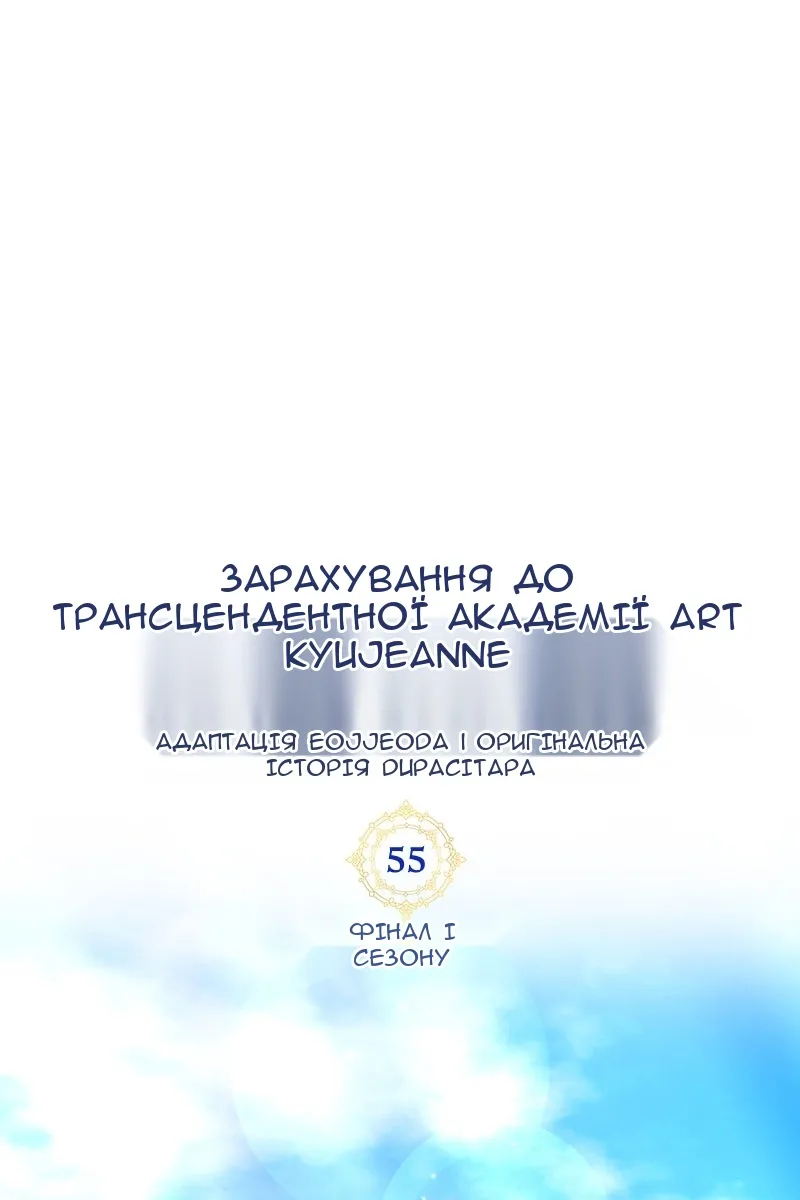 Сторінка 35