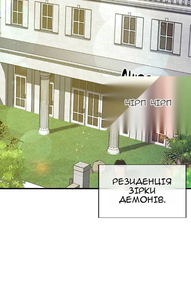 Сторінка 37