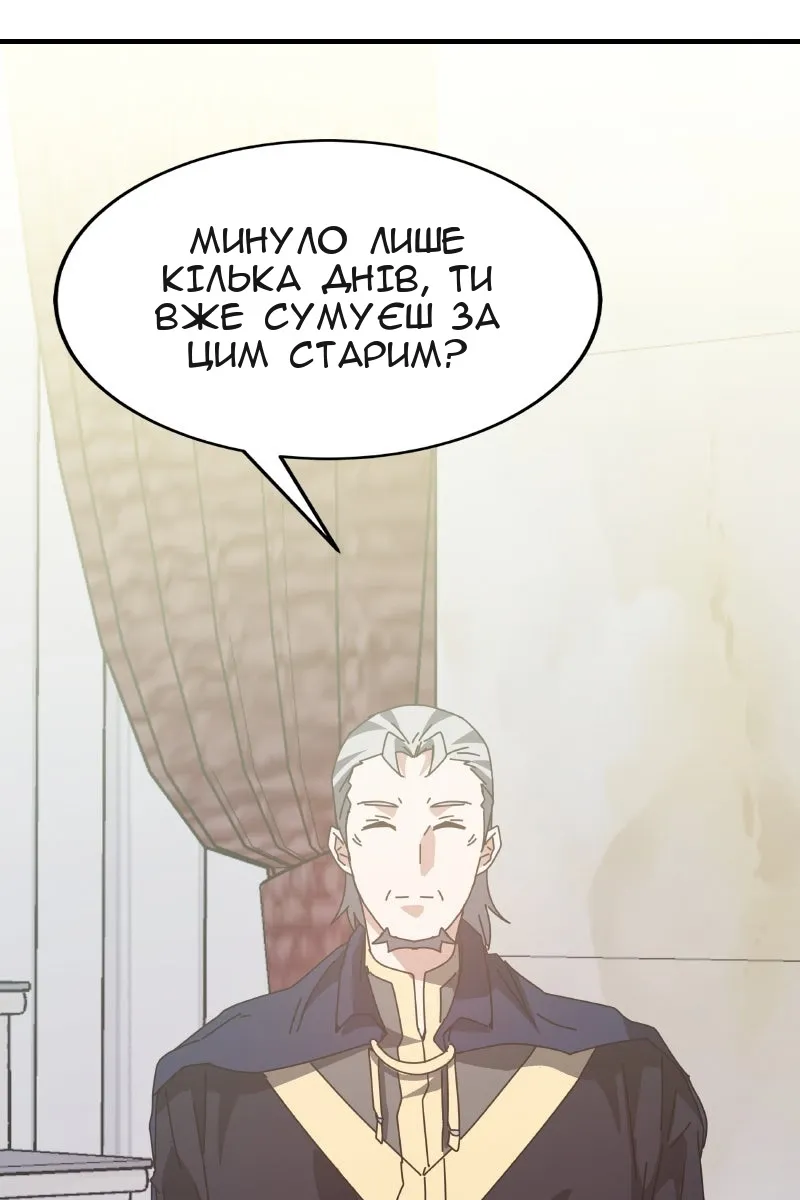 Сторінка 44