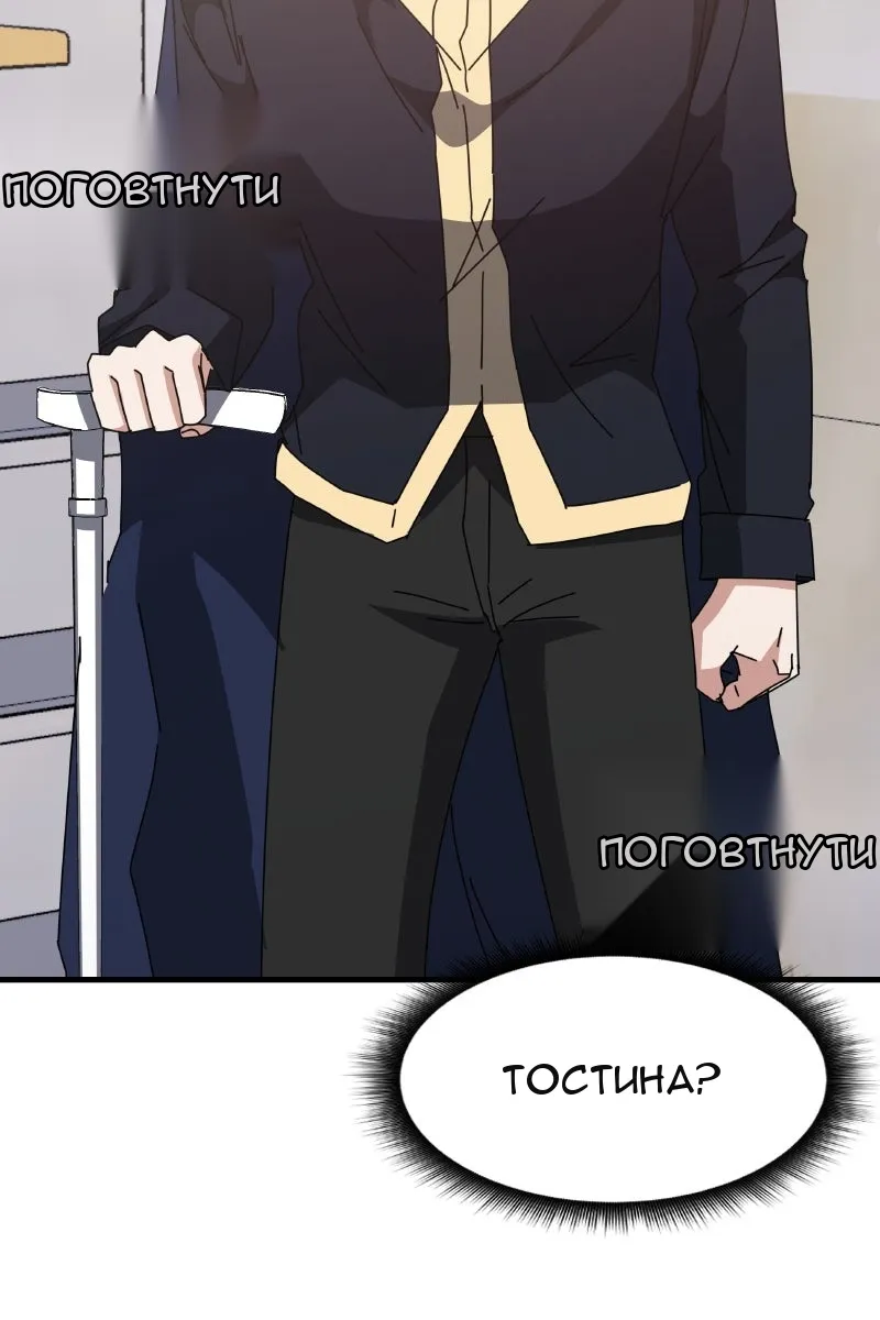 Сторінка 45