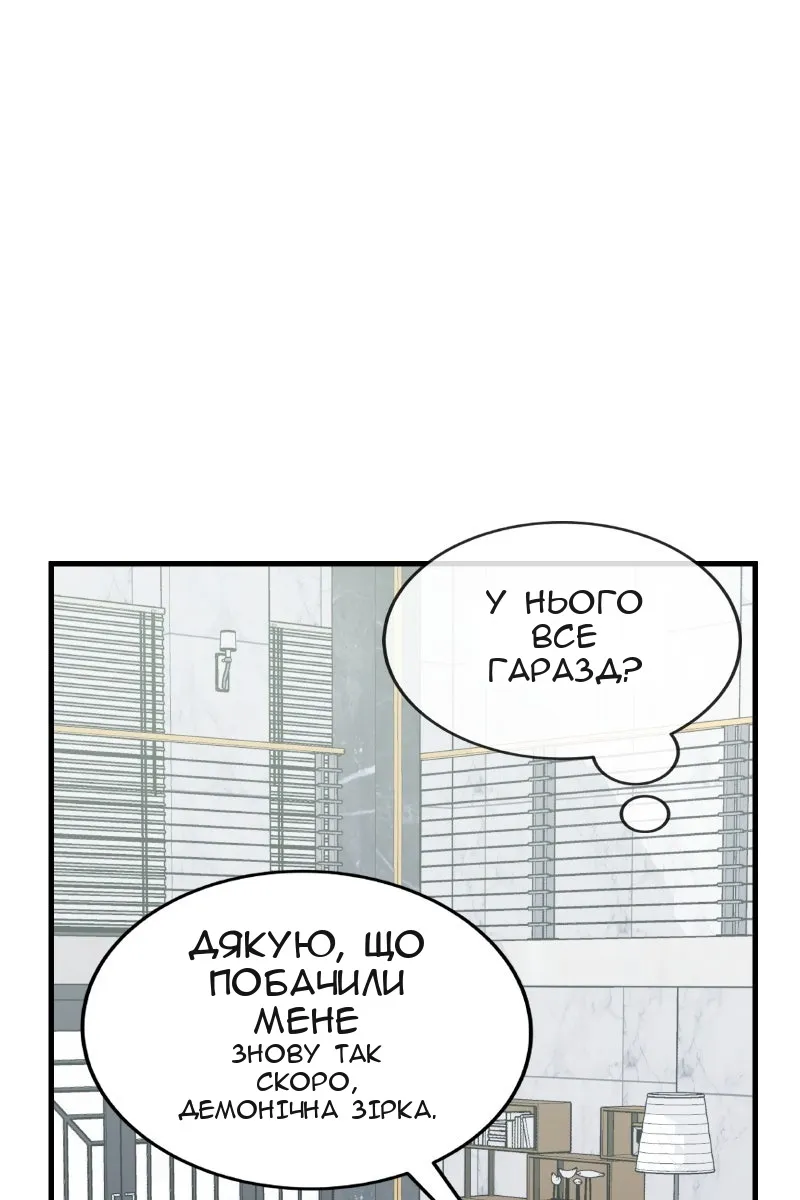 Сторінка 46