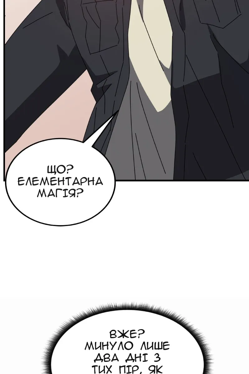 Сторінка 52