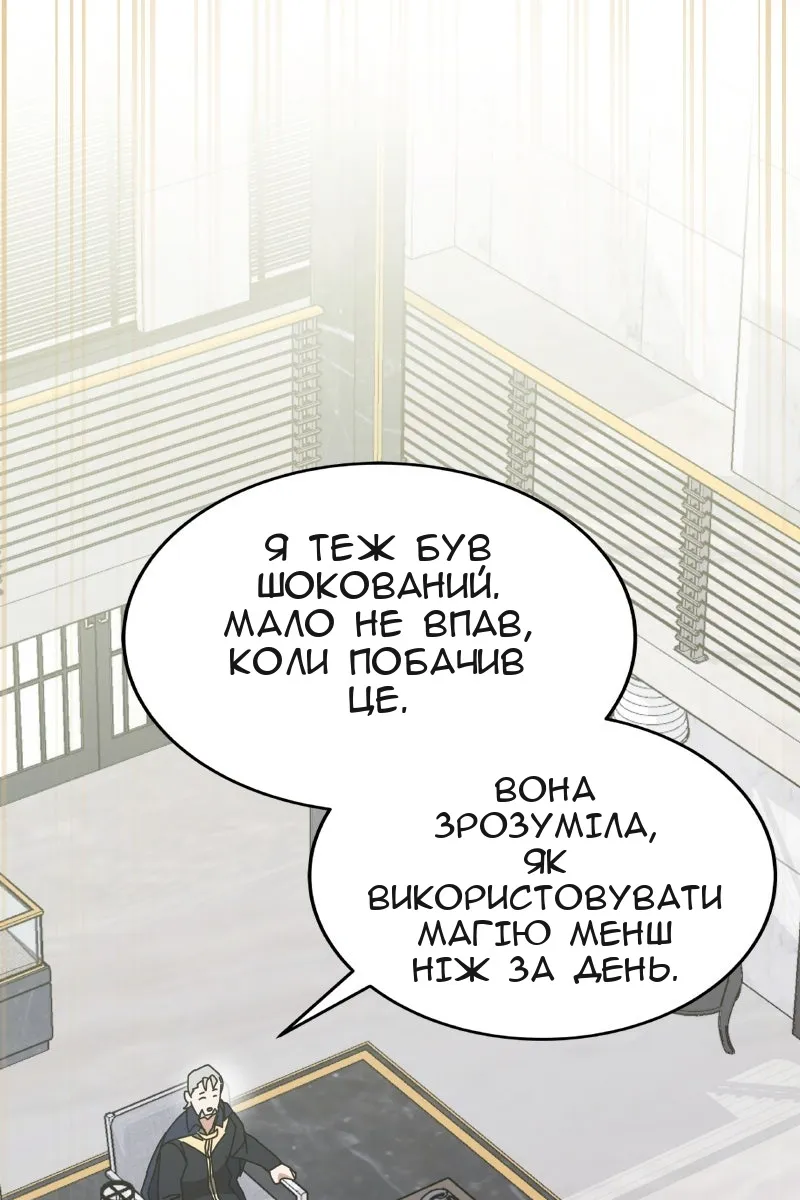 Сторінка 55