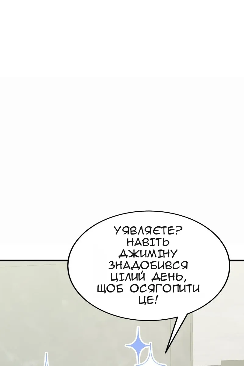 Сторінка 57