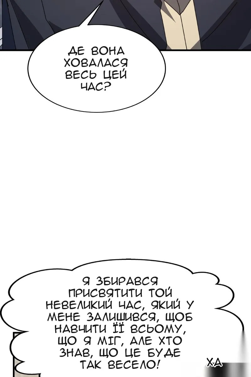 Сторінка 59