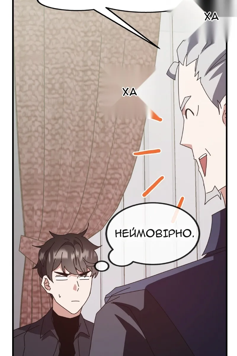 Сторінка 60