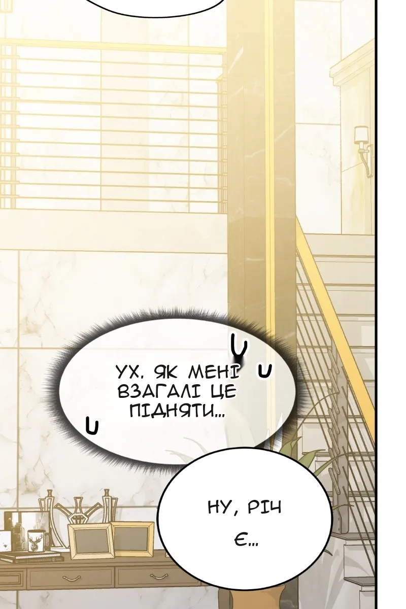 Сторінка 62