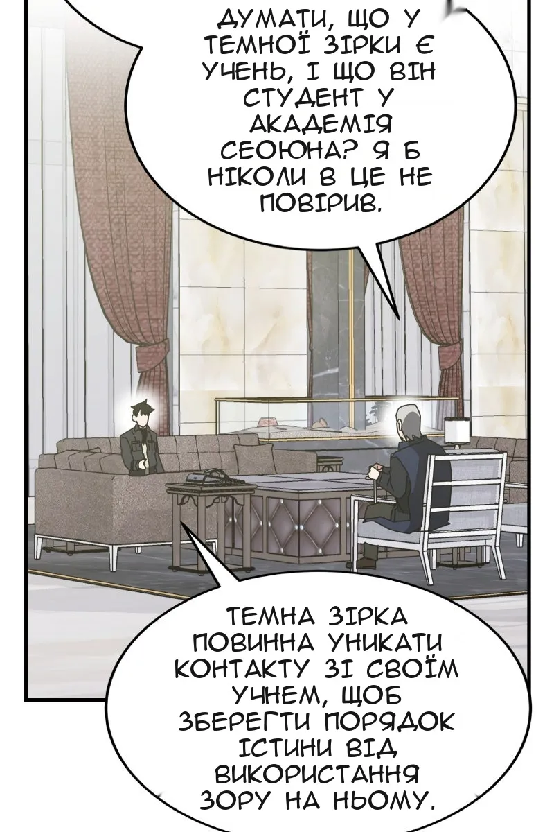 Сторінка 67