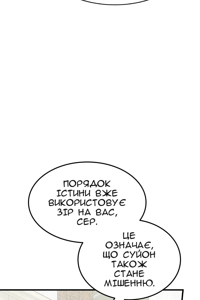 Сторінка 68