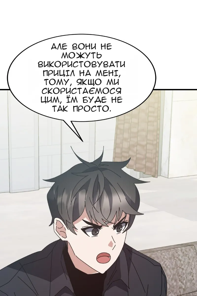Сторінка 73