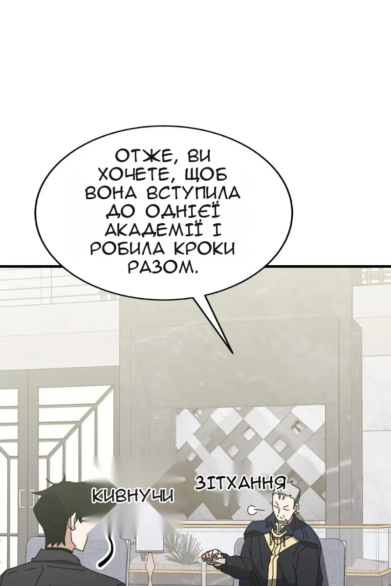 Сторінка 75