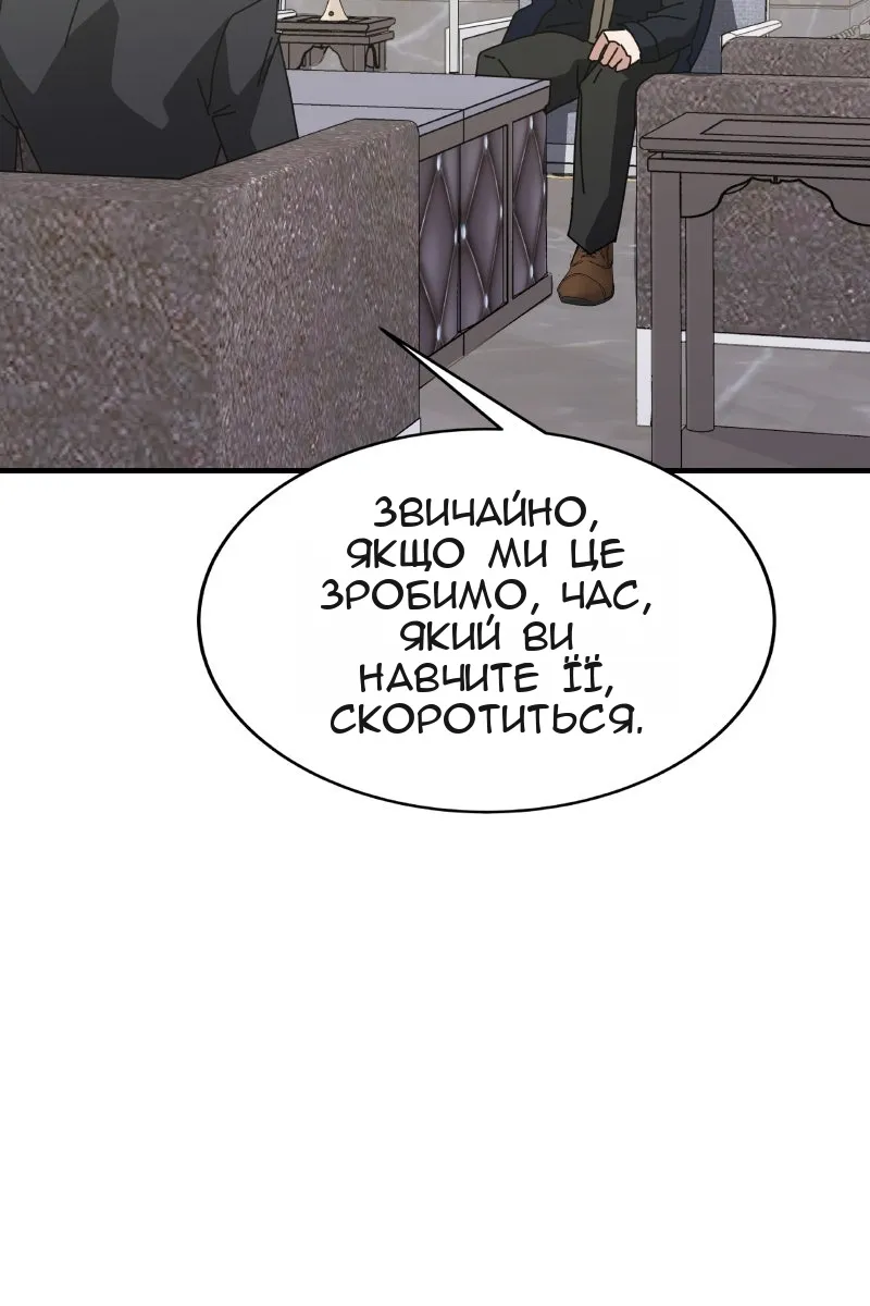 Сторінка 76
