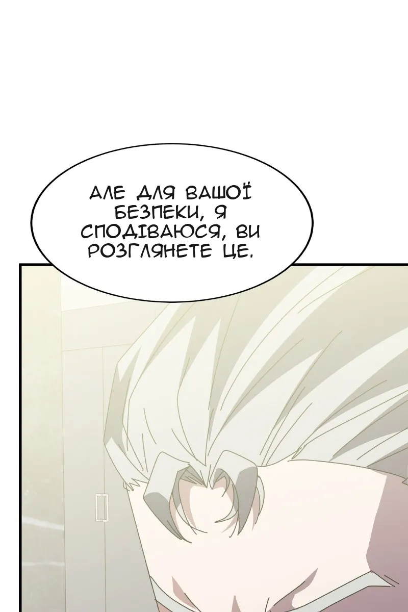 Сторінка 77