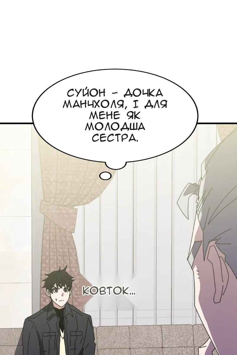 Сторінка 79