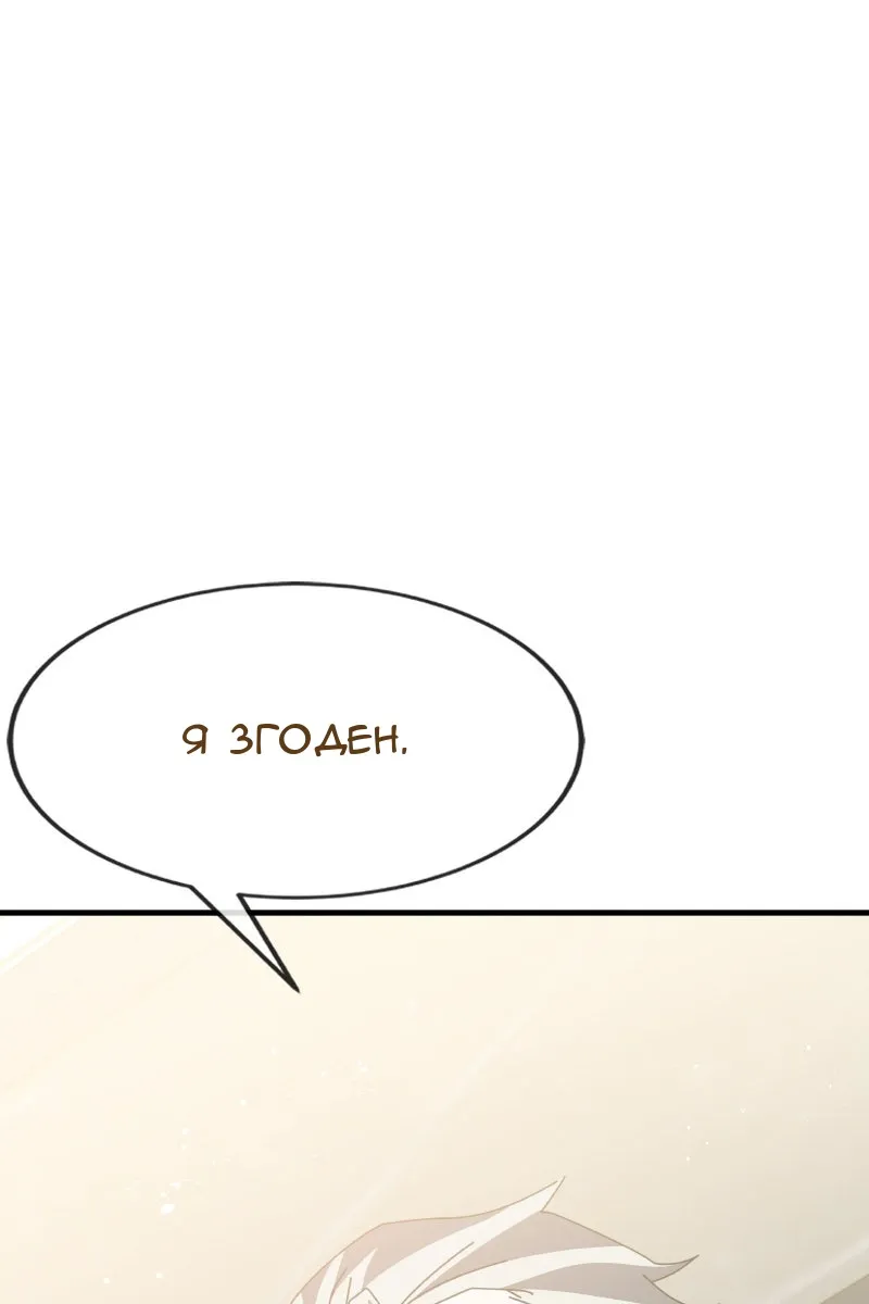 Сторінка 84