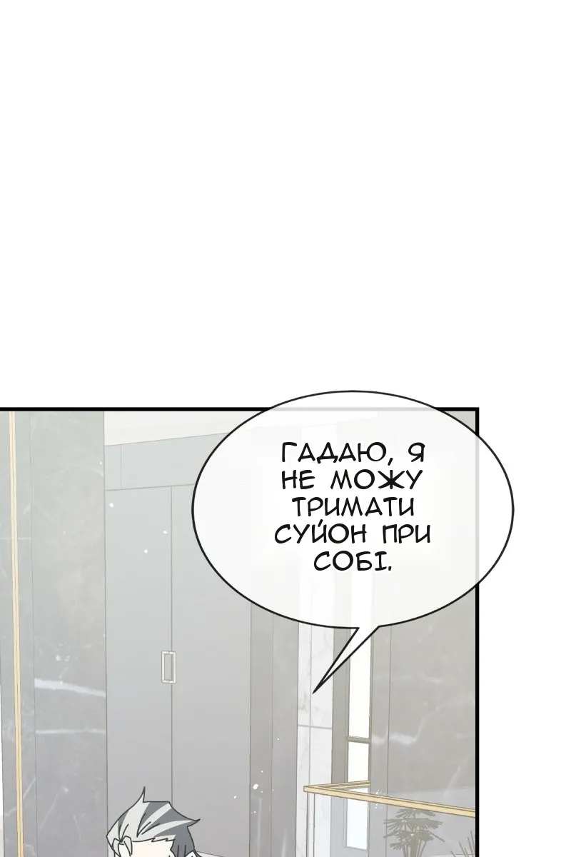 Сторінка 86