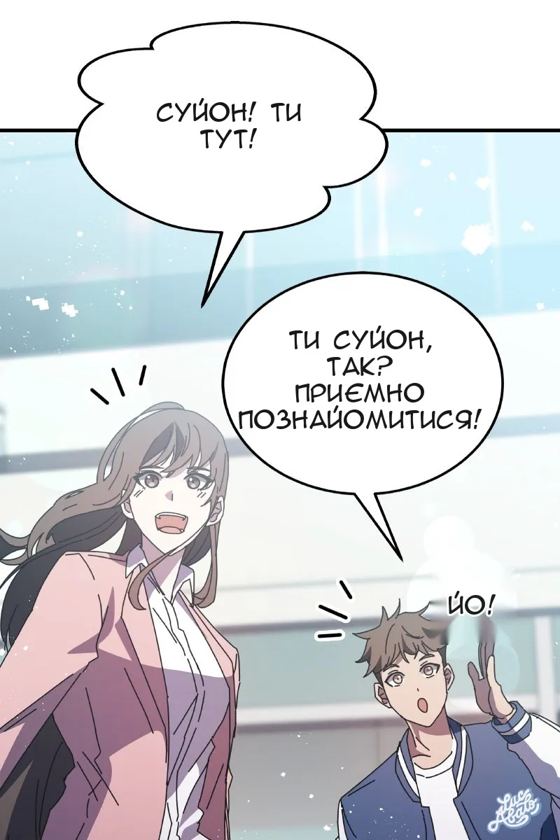 Сторінка 93