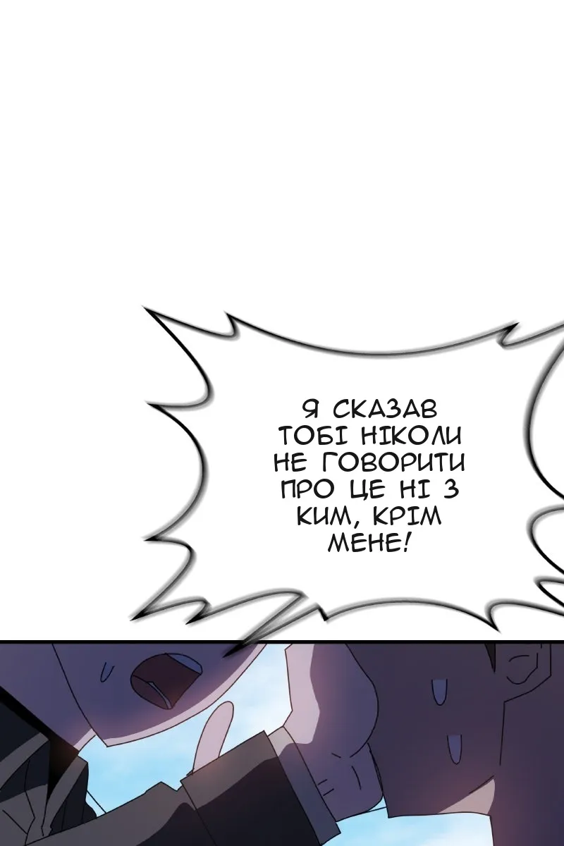 Сторінка 98
