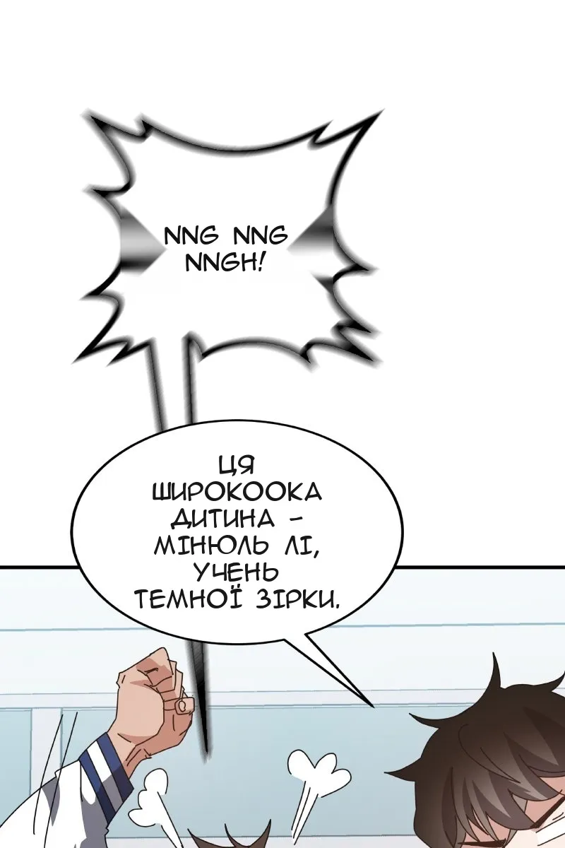 Сторінка 100