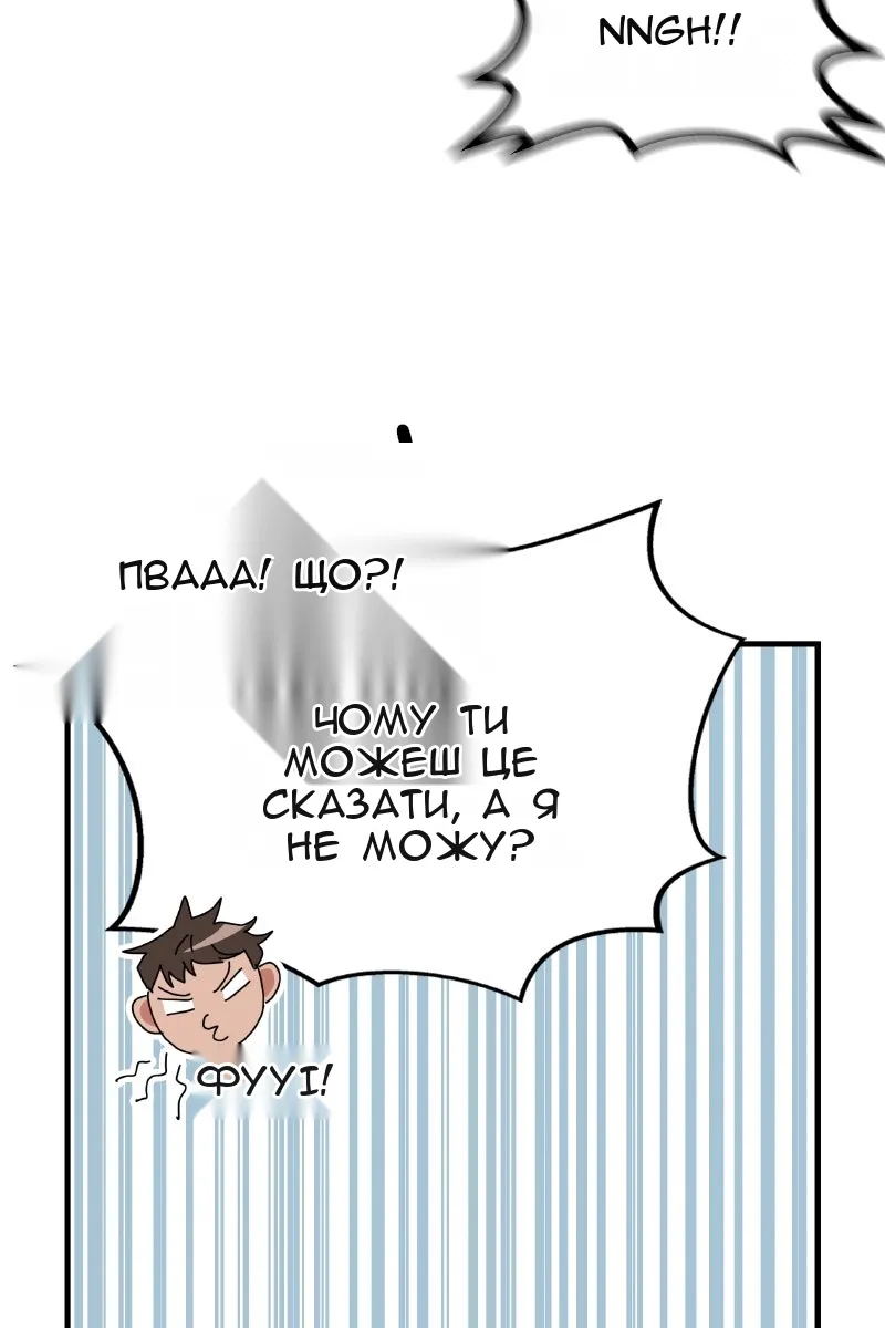 Сторінка 102