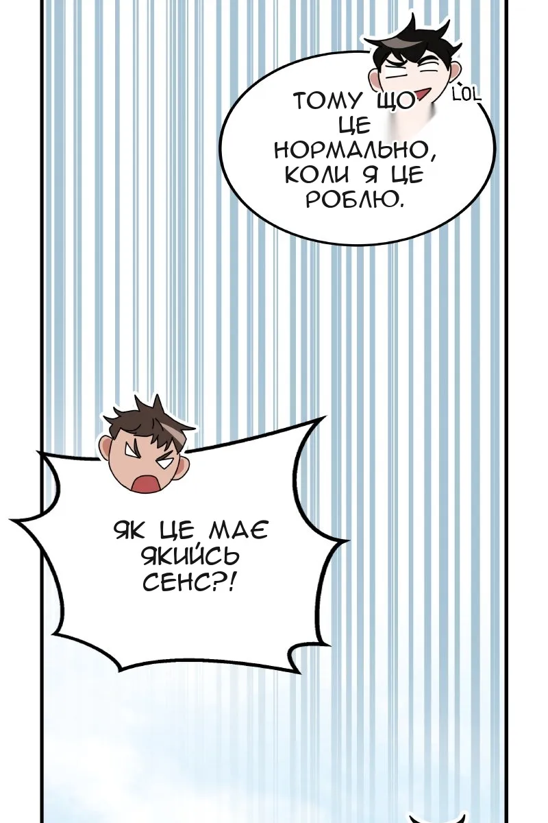 Сторінка 103