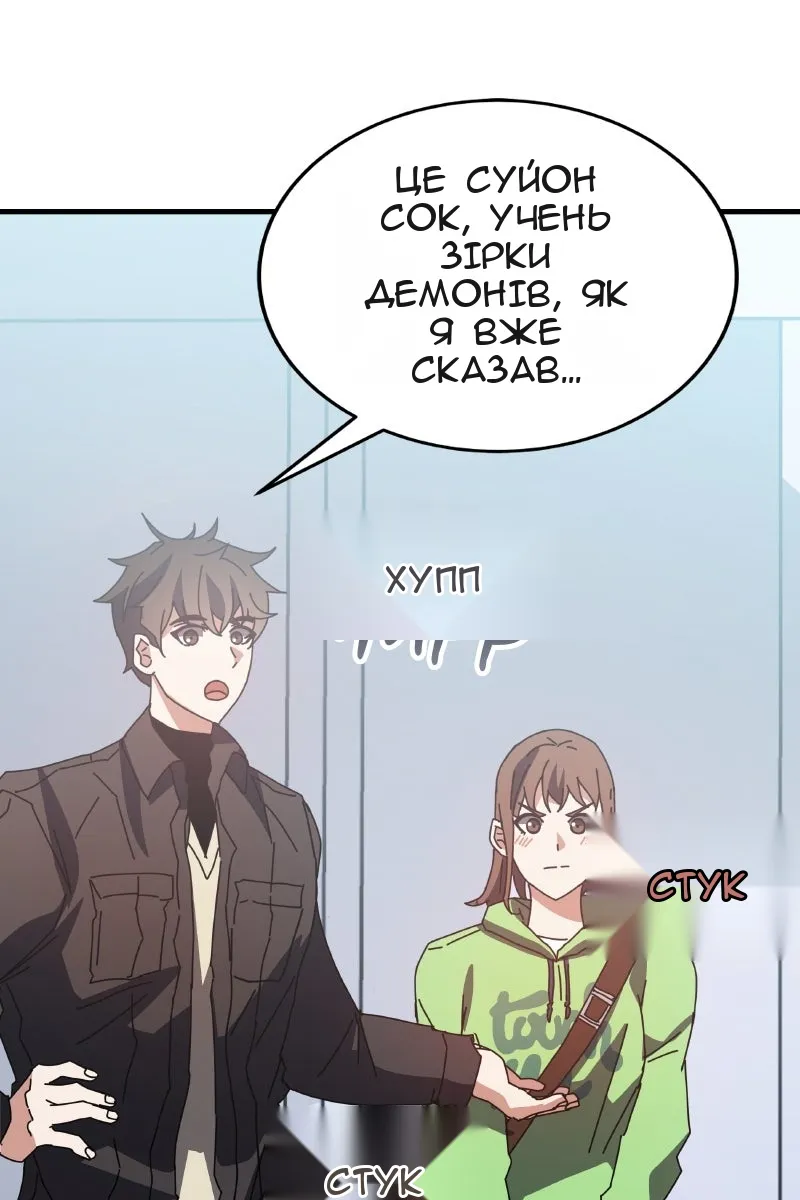 Сторінка 105