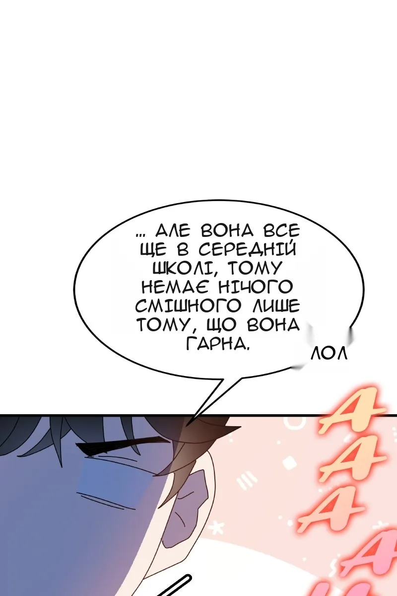 Сторінка 107