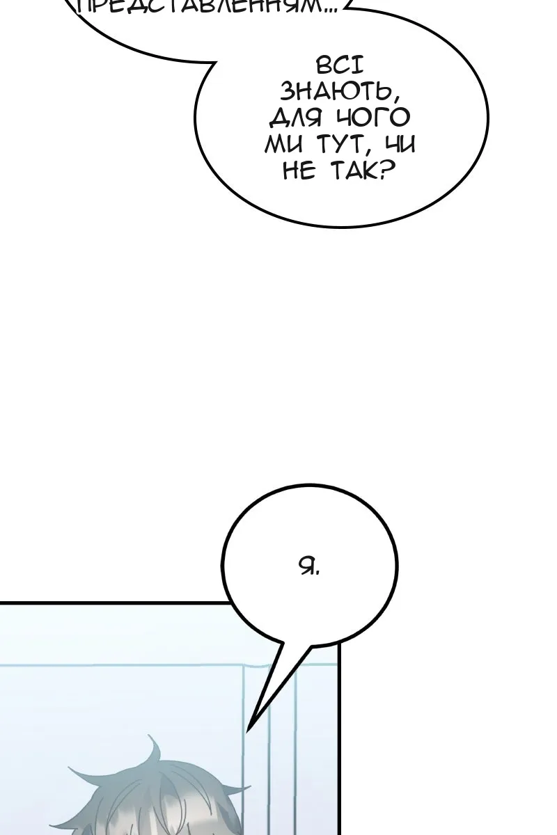 Сторінка 110