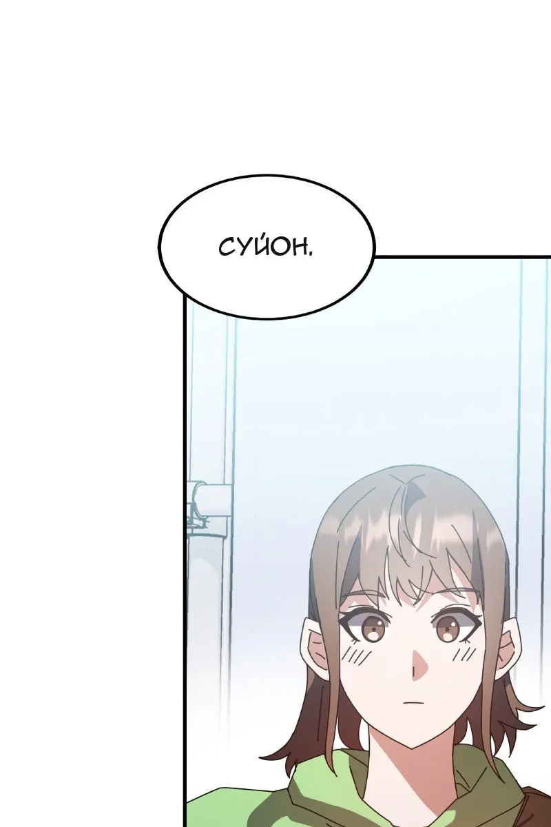 Сторінка 113