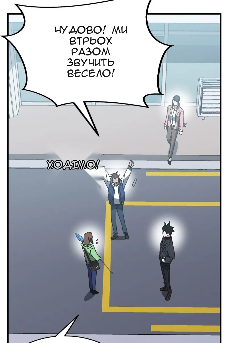 Сторінка 118
