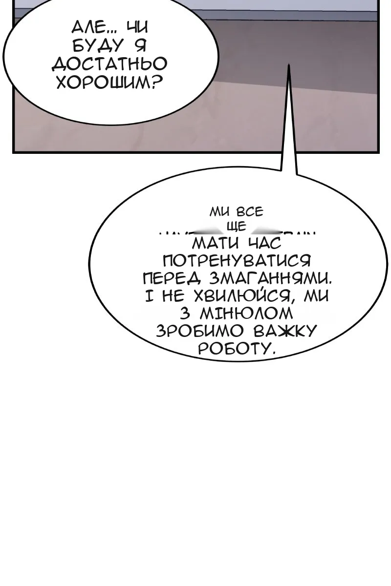 Сторінка 119