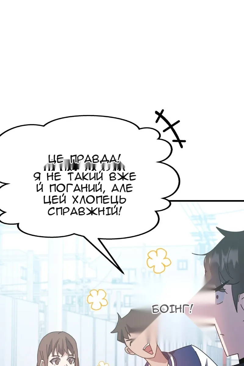 Сторінка 120